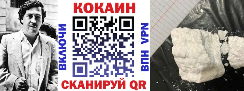 Наркотические вещества Каменск-Уральский Бошки Шишки  кракен ссылки  Меф  Cocaine 