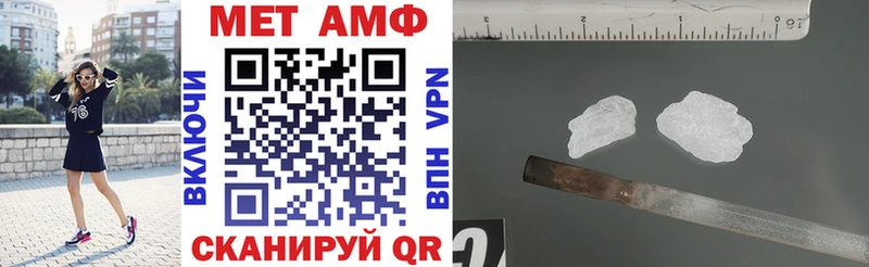наркота Каменск-Уральский АМФЕТАМИН VHQ