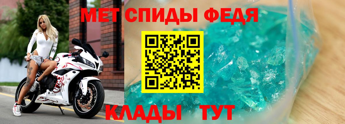 АМФ 97% Каменск-Уральский