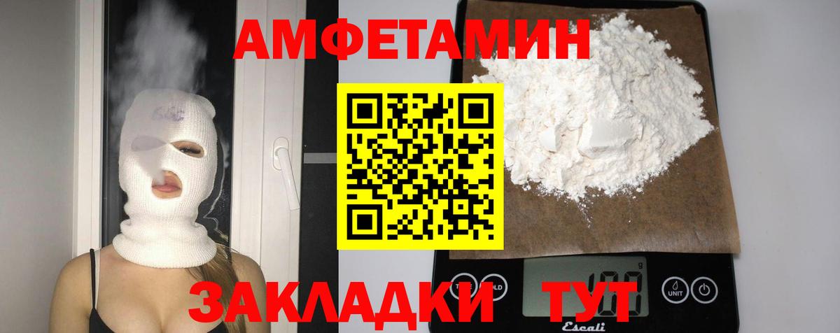 Бошки Шишки  Бошки Шишки  ГАШИШ  Вход с VPN  ГАШ  Каменск-Уральский  Мефедрон кристаллы  Cocaine 