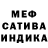 Метамфетамин пудра Nade Le