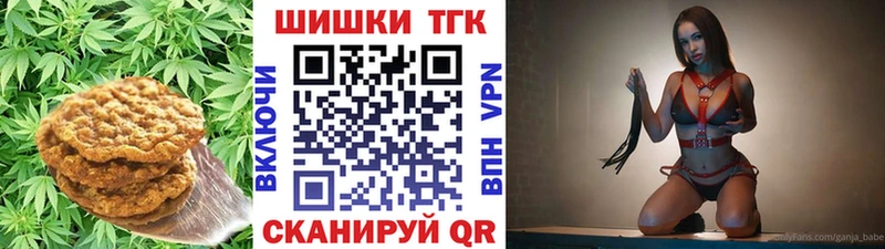 Canna-Cookies марихуана Каменск-Уральский