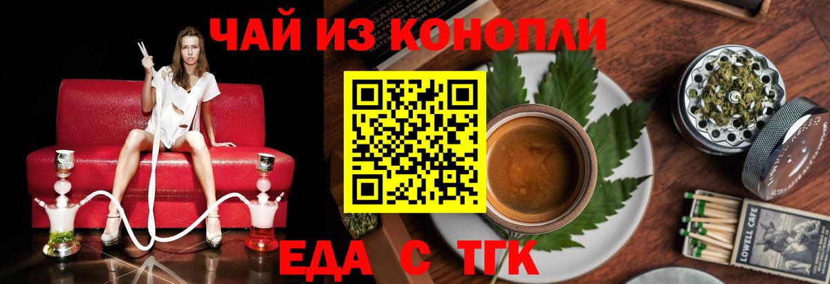 Canna-Cookies марихуана Каменск-Уральский