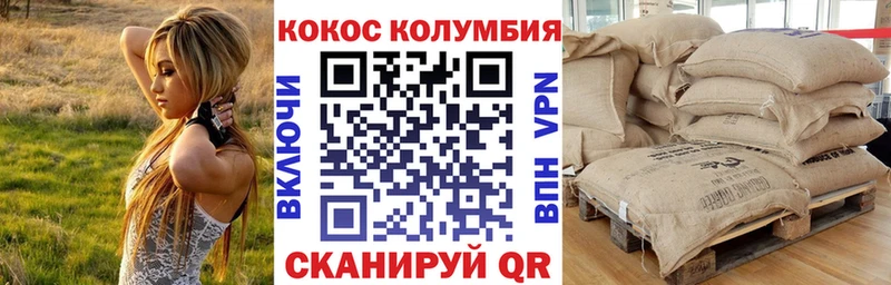 кракен вход  Каменск-Уральский  КОКАИН Перу 