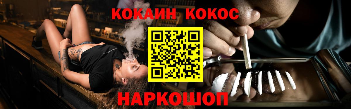 Каменск-Уральский  купить наркотик  Вход с VPN  Cocaine Боливия  Cocaine FishScale 