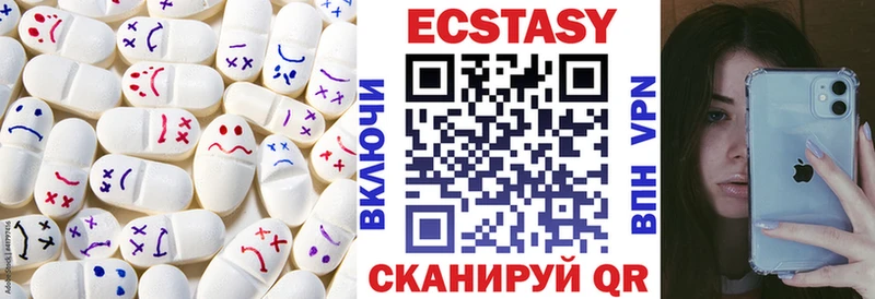 даркнет сайт  kraken рабочий сайт  ЭКСТАЗИ MDMA  Каменск-Уральский 