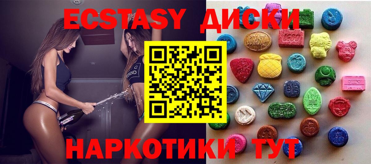 Ecstasy Punisher Каменск-Уральский