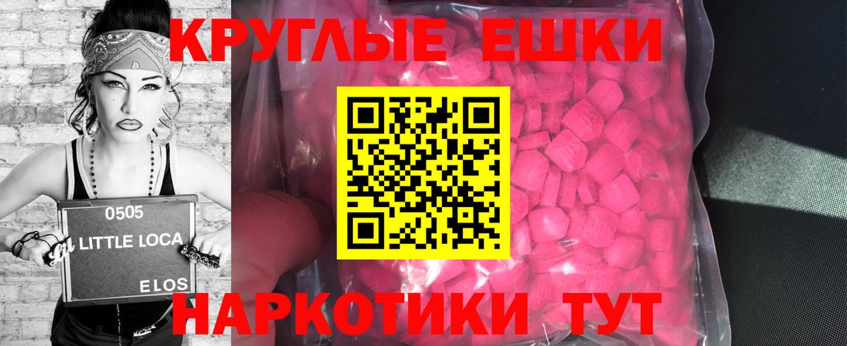 Экстази 280 MDMA  ЭКСТАЗИ  Ecstasy DUBAI  Каменск-Уральский 