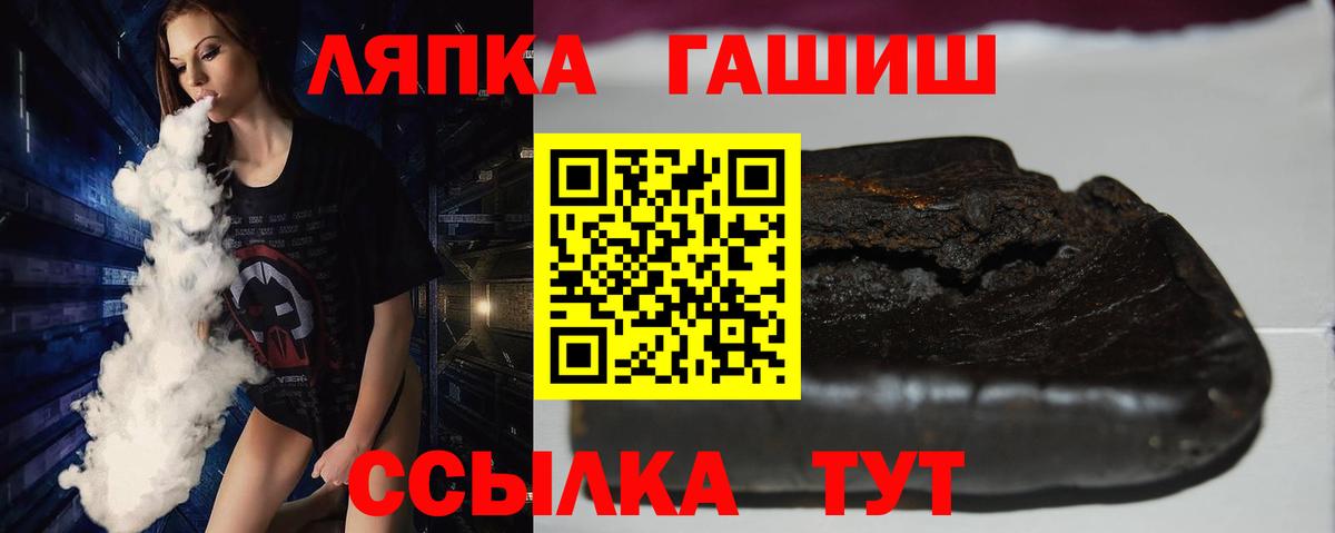 Гашиш  ГАШ ice o lator  Каменск-Уральский  Вход с VPN  Гашиш гашик 