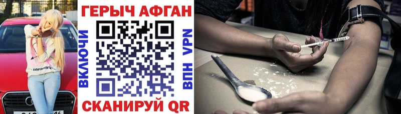 ГЕРОИН хмурый  закладка  Каменск-Уральский 