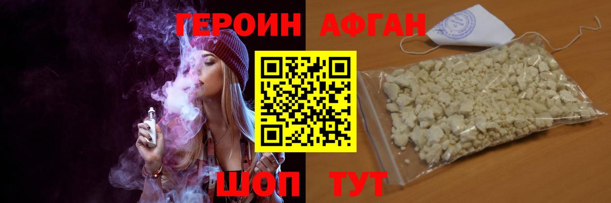Каменск-Уральский  Героин герыч  Вход с VPN 
