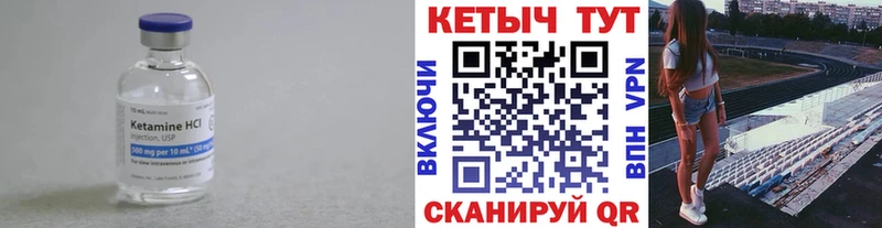 Кетамин VHQ  Каменск-Уральский 
