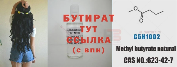 ПСИЛОЦИБИНОВЫЕ ГРИБЫ Ладушкин
