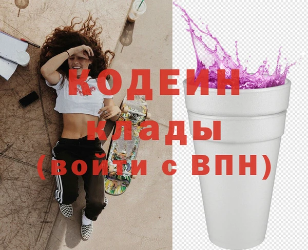 ПСИЛОЦИБИНОВЫЕ ГРИБЫ Ладушкин
