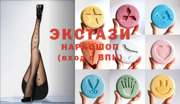ПСИЛОЦИБИНОВЫЕ ГРИБЫ Ладушкин