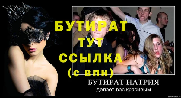 меф Нестеровская