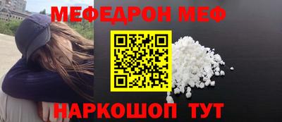 mix Волжский