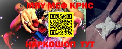 мефедрон мука Гатчина