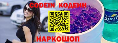 наркотики Волжск
