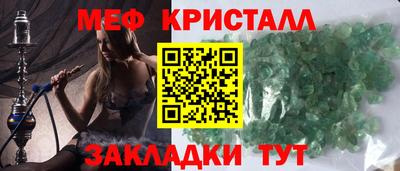 mix Волжский