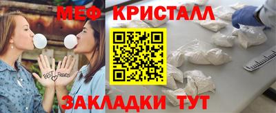 мефедрон мука Гатчина