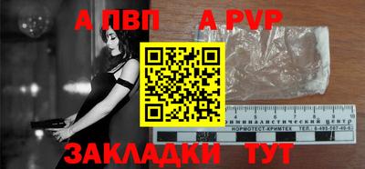 скорость mdpv Гагарин