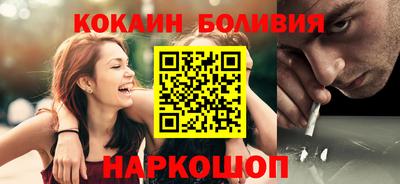 наркотики Волжск