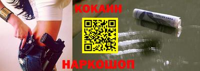 кокаин VHQ Гай