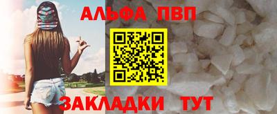 a pvp Волгодонск