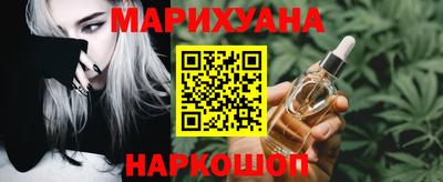 эйфоретик Гусиноозёрск