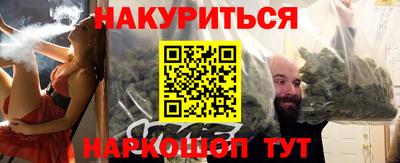 наркотики Волжск