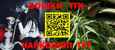 дистиллят марихуана Гусь-Хрустальный