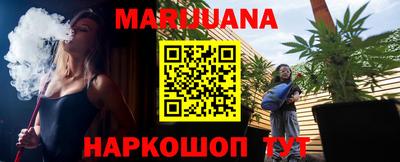 дистиллят марихуана Гусь-Хрустальный