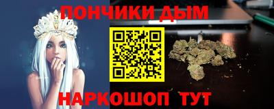 мефедрон мука Гатчина