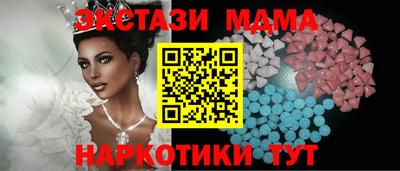 mix Волжский