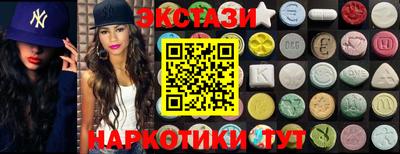 мефедрон мука Гатчина