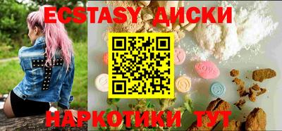 наркотики Волжск