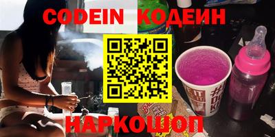 наркотики Волжск