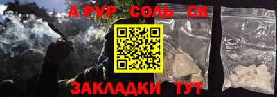 эйфоретик Гусиноозёрск