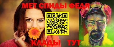 мефедрон мука Гусев