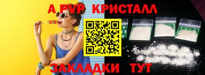 эйфоретик Гусиноозёрск