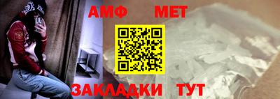 a pvp Волгодонск
