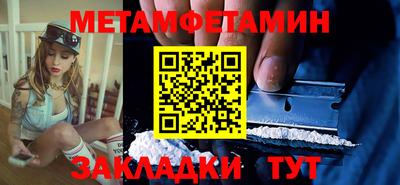 наркотики Волжск