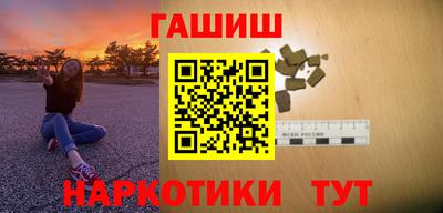 эйфоретик Гусиноозёрск