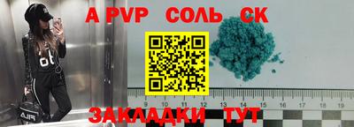 наркотики Волжск