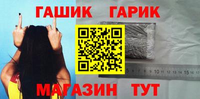 дистиллят марихуана Гусь-Хрустальный