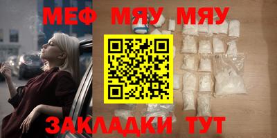 mix Волжский