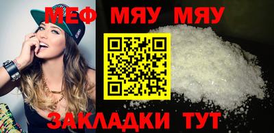 mix Волжский