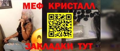 mix Волжский