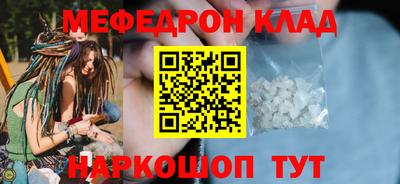 эйфоретик Гусиноозёрск